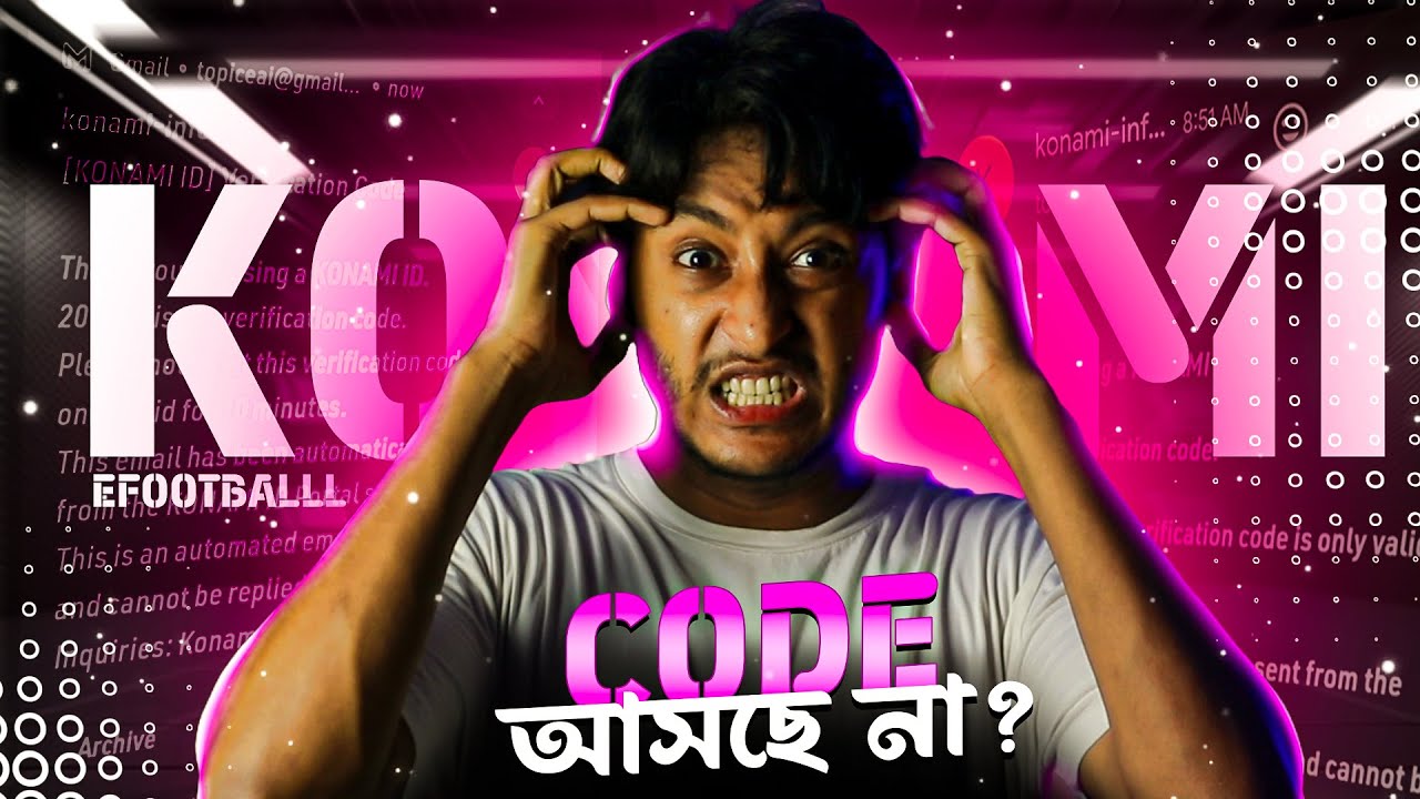 Code Problem efootball😔 Code আসছে না? How to solve Konami ID code issue😔Code is not coming to Gmail?