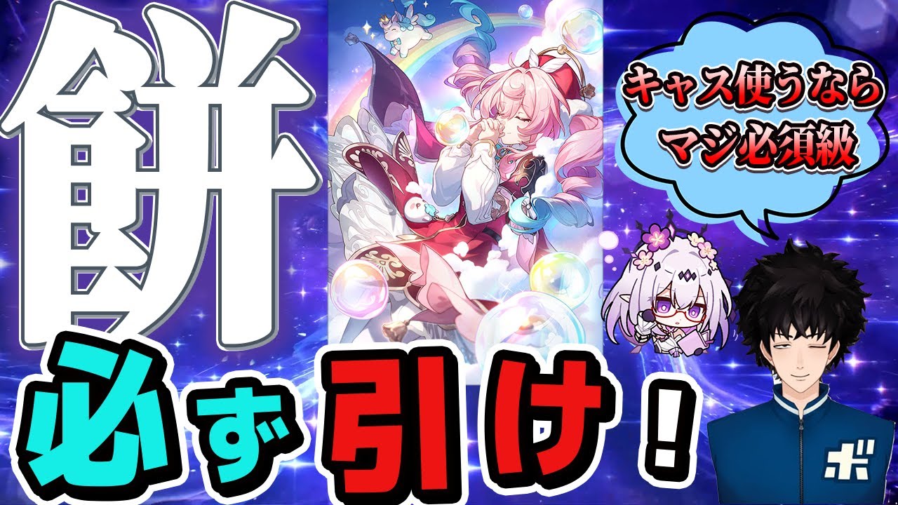 ヒアンシーのモチーフを引くべきか回答します【ボビー切り抜き】