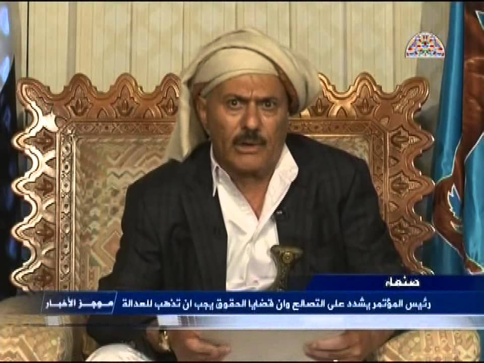 كلمة الزعيم علي عبد الله صالح الى أمسية ذمار الرمضانية