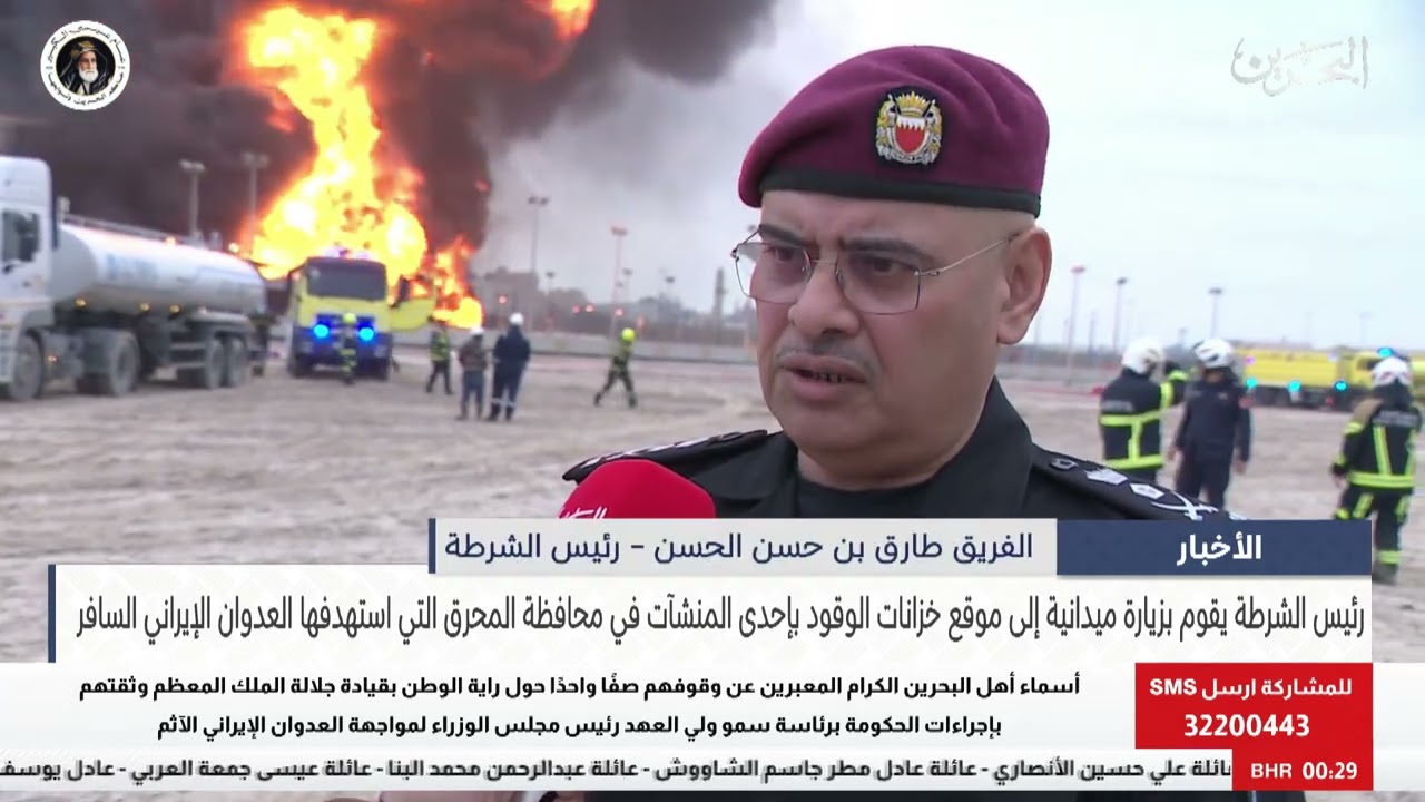 مركز الأخبار : رئيس الشرطة يقوم بزيارة ميدانية إلى موقع خزانات الوقود بإحدى المنشآت في محافظة المحرق