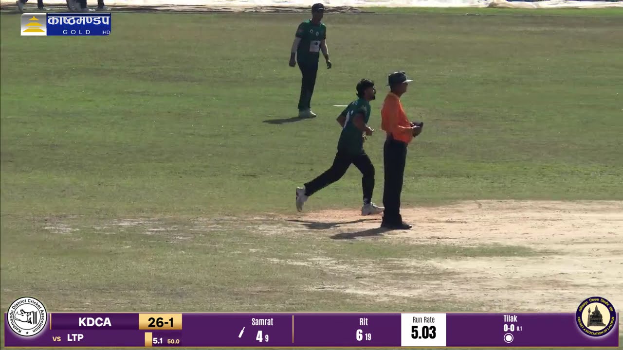 PM Cup Bagmati Province Grand Final|