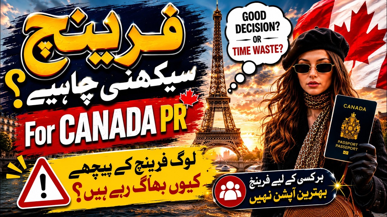 Should You Learn French for Canada PR? The Truth About French Express Entry Draws 🇨🇦
