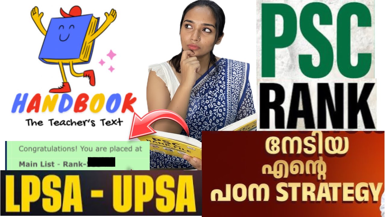ഞാൻ പഠിച്ച NOTES നിങ്ങൾക്കായി🫵LPSA/UPSA/KTET/PSC പരീക്ഷകളിൽ TRICKS & TIPS #kpsc #psc #lpsa #upsa 