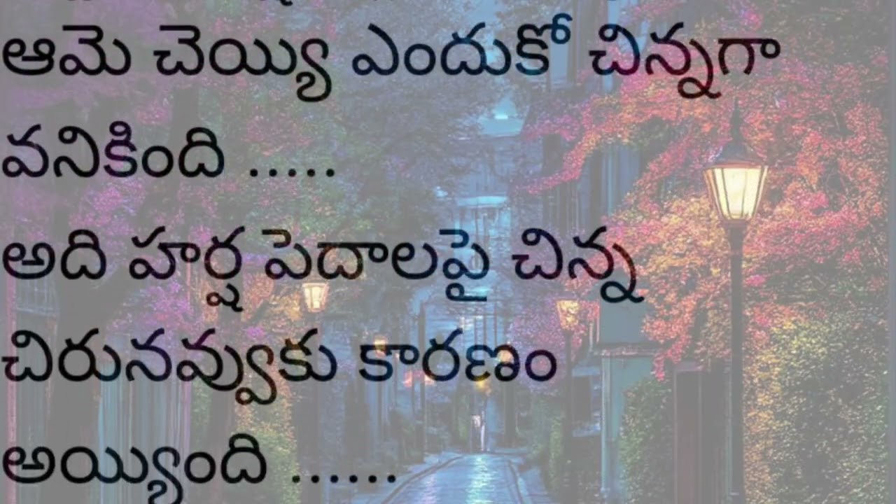 రావణుడితో సీత పరిణయం-26 లైట్ కలర్ ఫ్రాక్ లోమెరిసిపోతున్న నిమ్మి చూస్తూ ఉండిపోయాడు....