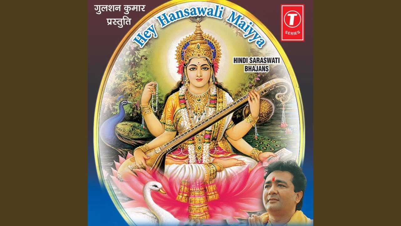 Mujhe Gyan Do Maa Saraswati