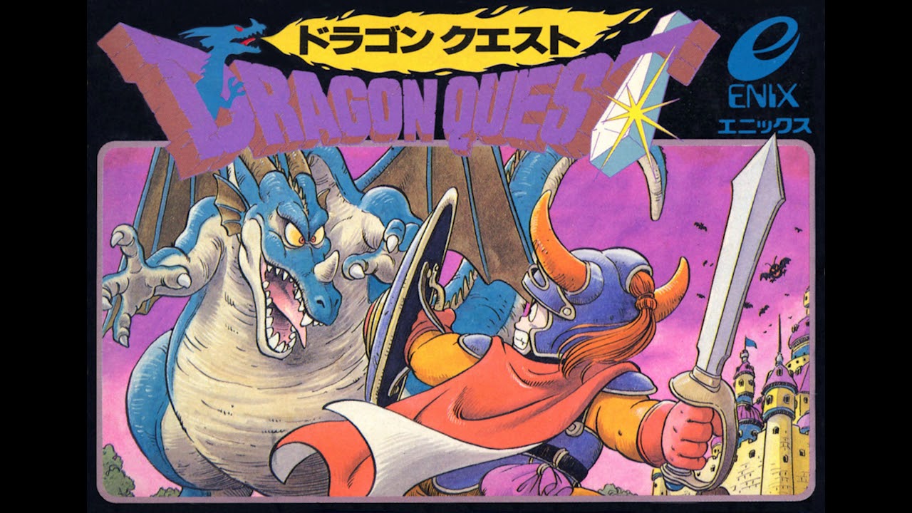 Dragon Quest I [NES] - Tantegel Castle (Throne Room)