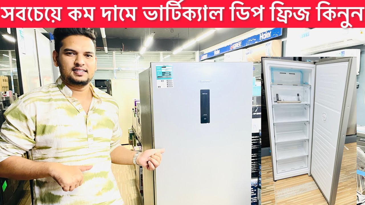 Vertical Deep Freezer & Upright Freezer Price in Bangladesh 2024 | Best Energy-Efficient Freezers