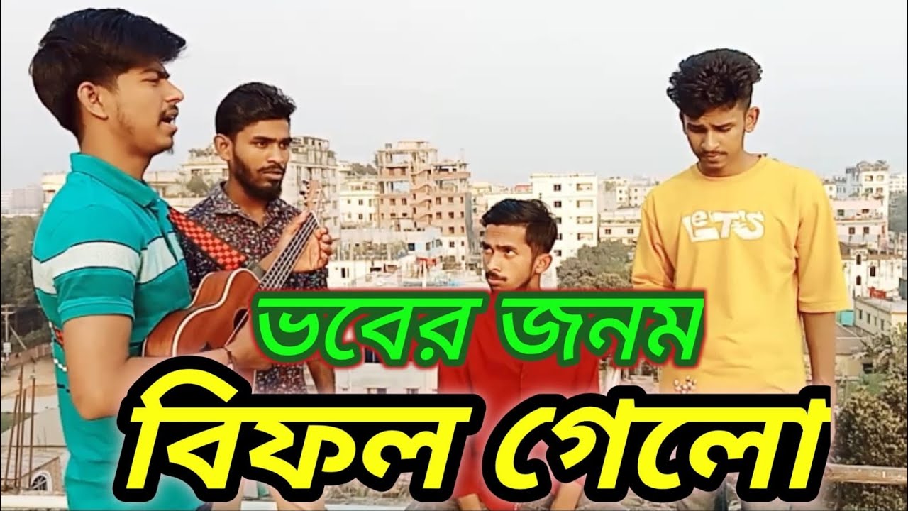 আমার মন চলে না ধর্ম কাজে।  Shah Abdul Karim । Dilu paul । DCP Dilu । 2026 Folk song ।