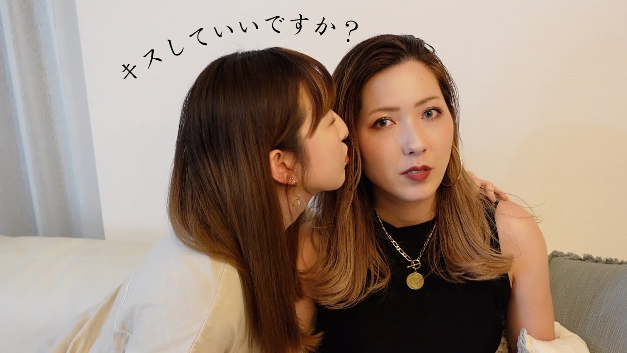 【女同士】私が彼女に恋に落ちた瞬間。