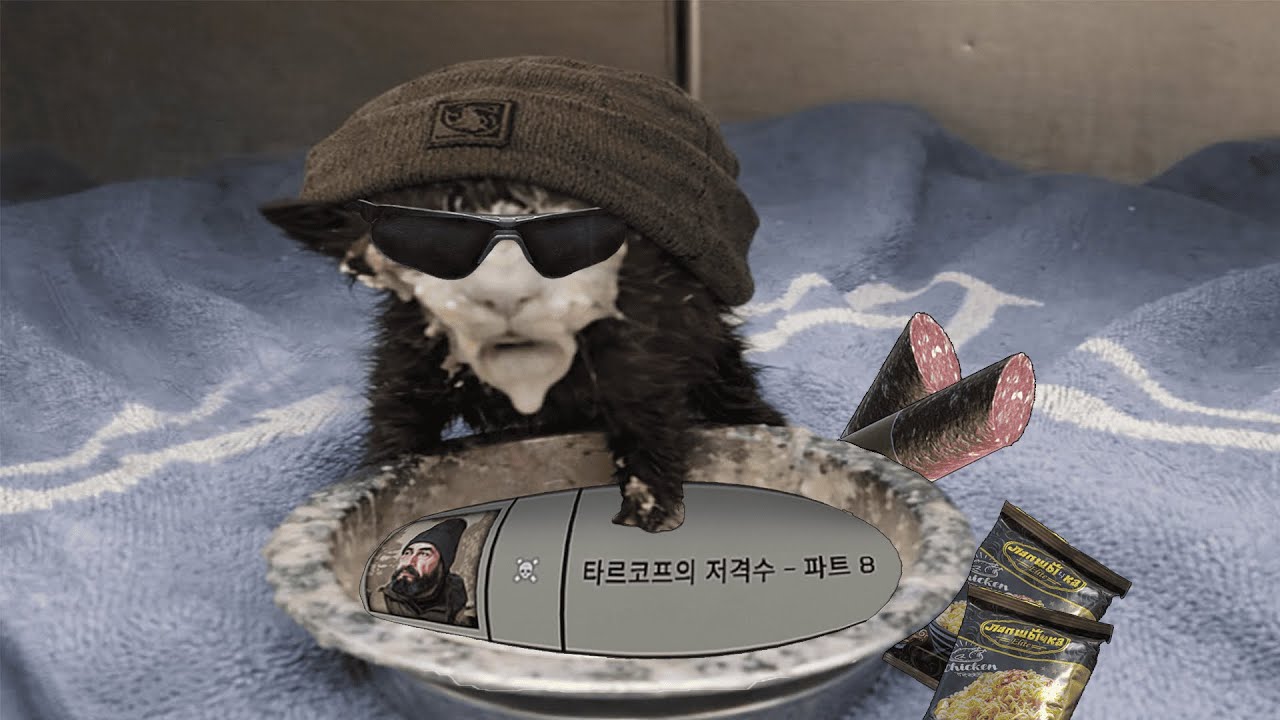 예거 니가 해봐 십새야
