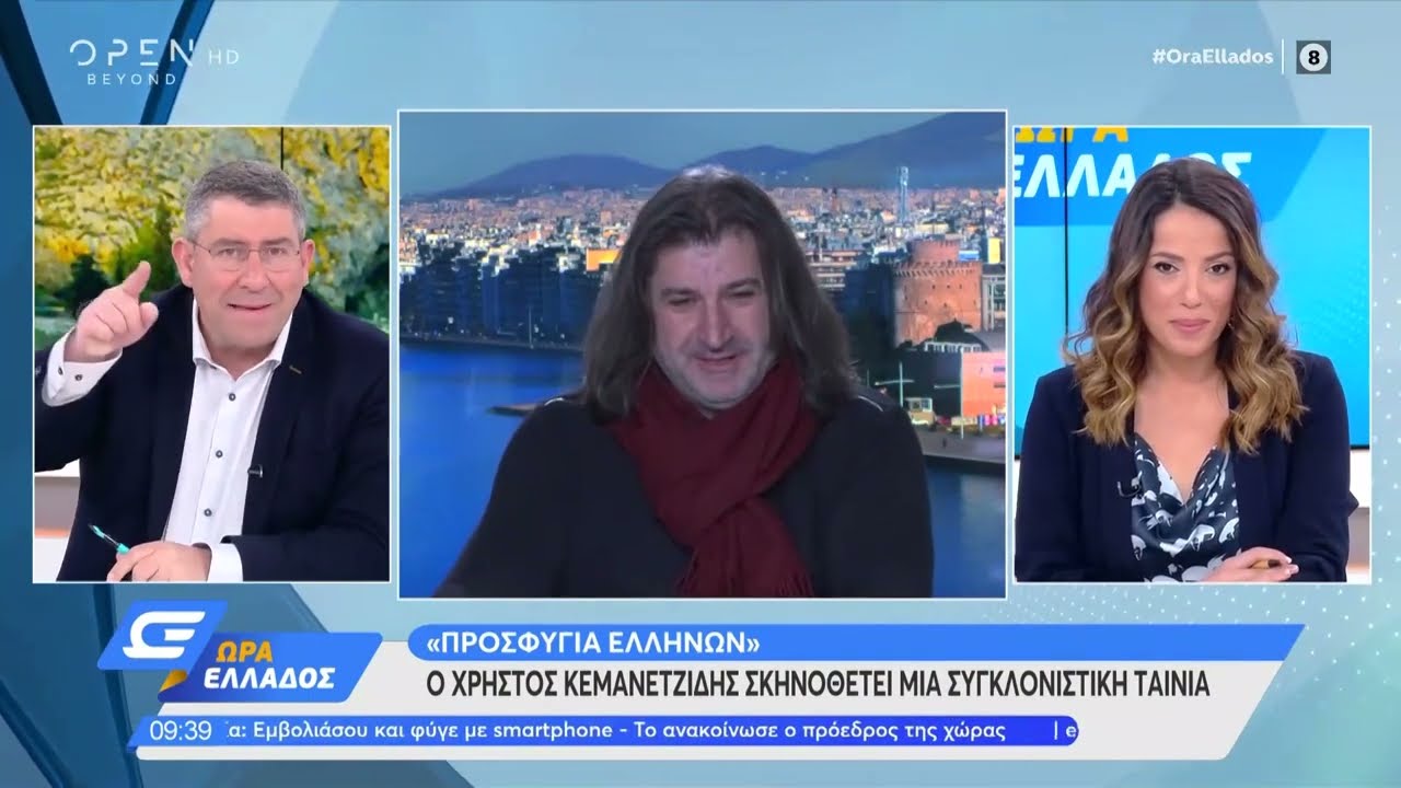 open tv      INTERVIEW   EL CHRISTO KEMANETZIDIS        PROSFIGIA ELLINON  FILM