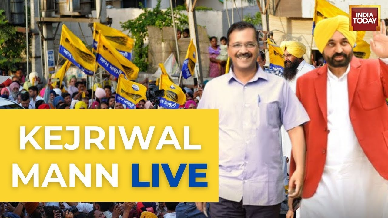 Arvind Kejriwal LIVE | Kejriwal and CM Bhagwant Mann Addressing a Press Conference | AAP LIVE