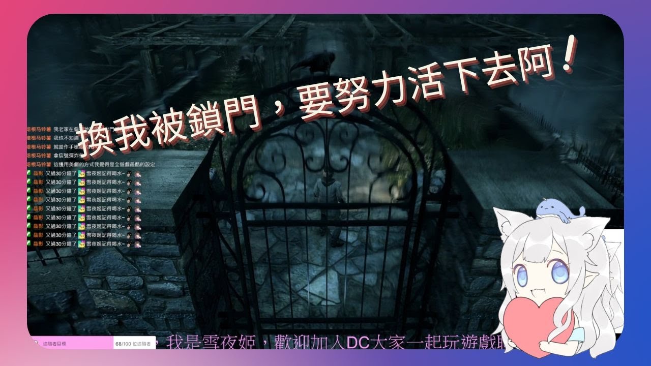 心靈殺手  Alan Wake  第四章     EP 3   換我被鎖門，要努力活下去阿!
