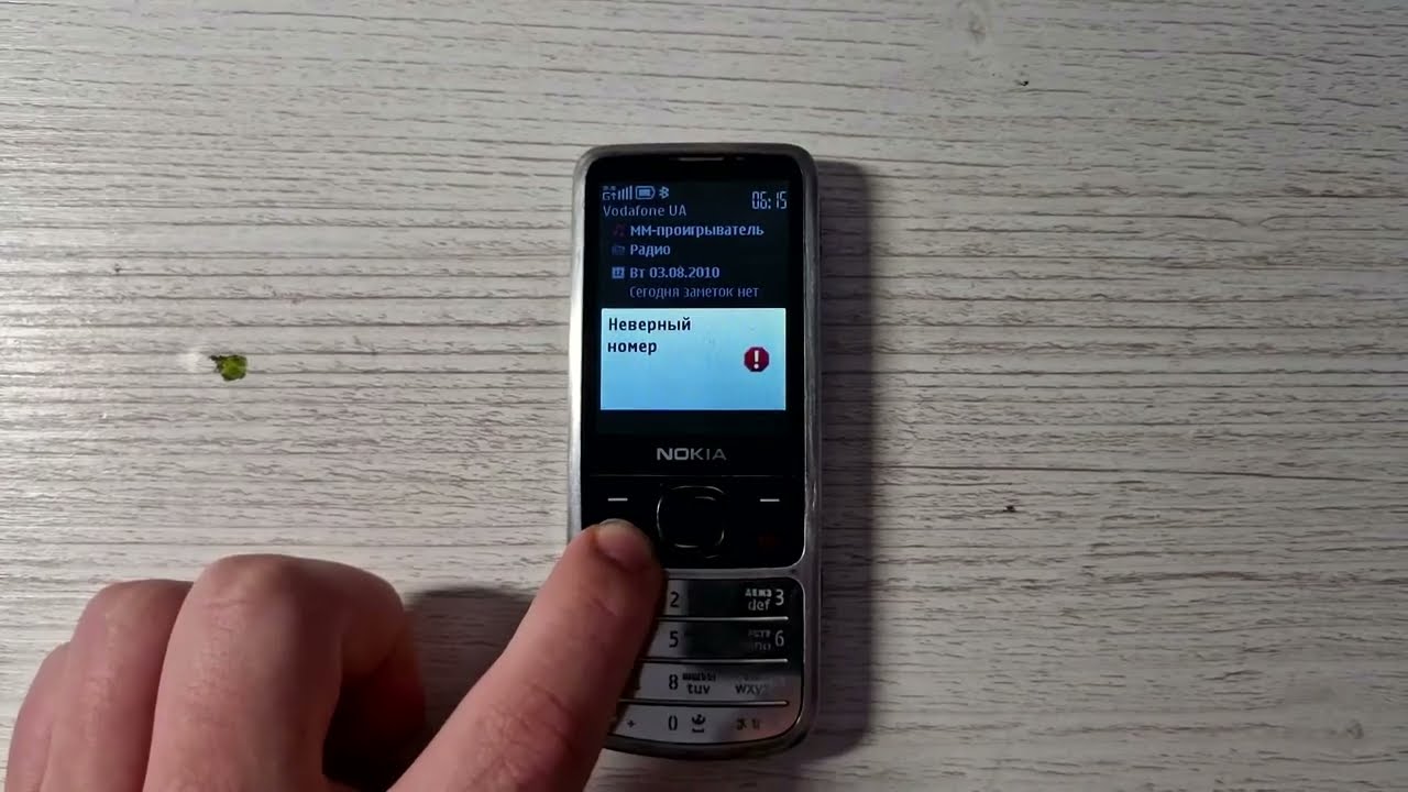 Nokia 6700 Can Can (feat. Andriy Vilov)