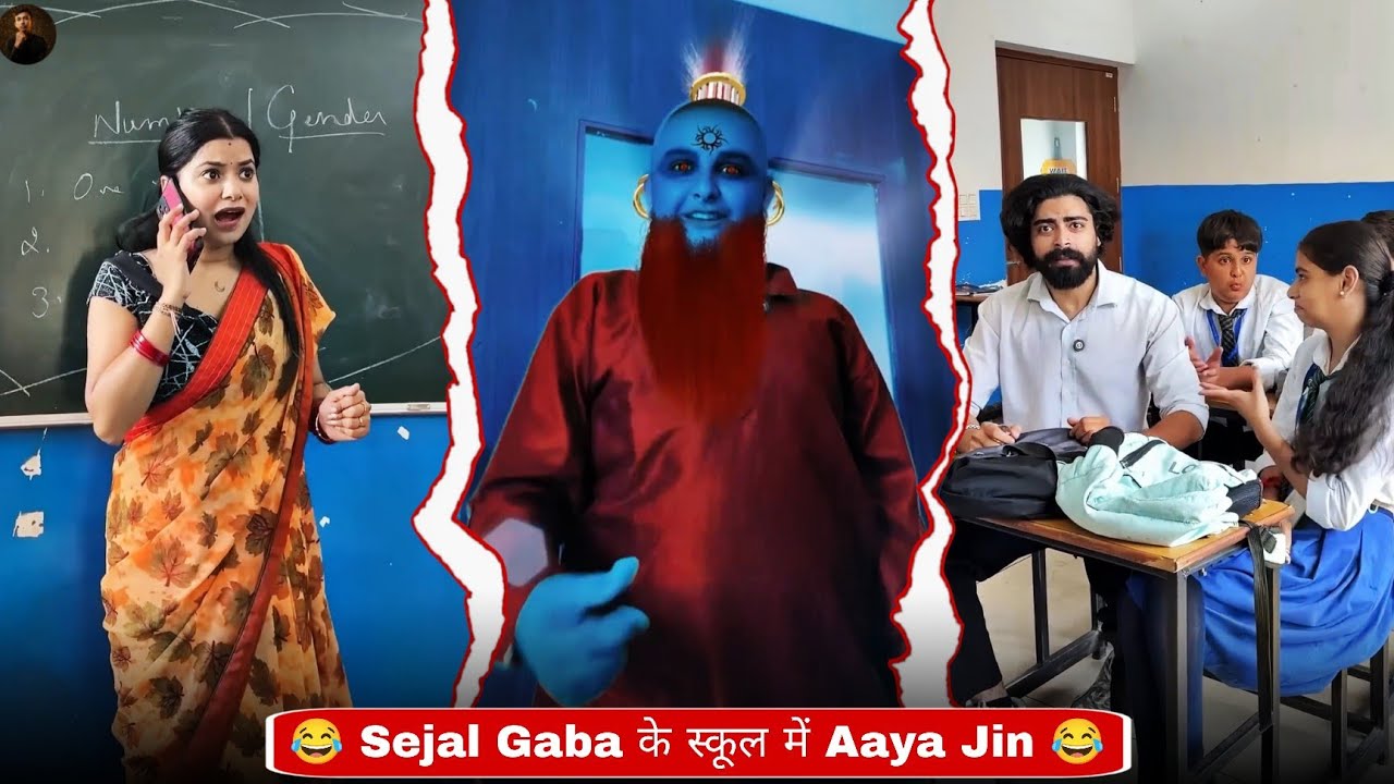 Trgun को मिला जादुई चिराग 😂 | स्कूल में शुरू हुआ कमाल | Funny School Magic Comedy