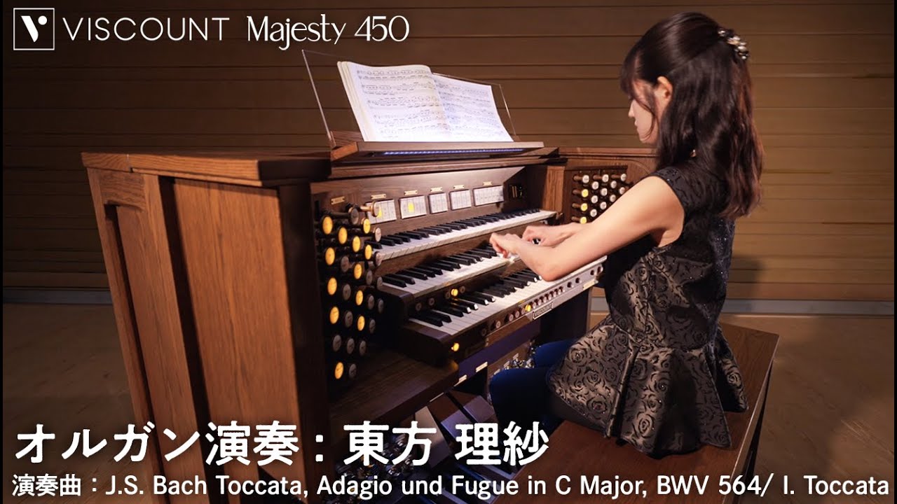 演奏：東方 理紗（Risa Toho）  J.S. Bach Toccata, Adagio und Fugue in C Major, BWV 564/ I. Toccata