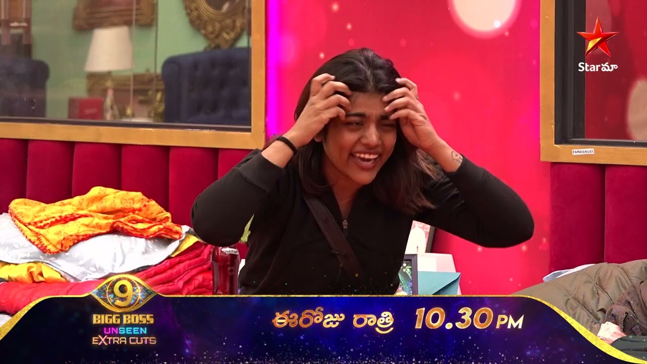 Bigg Boss Telugu 9 | UnSeen | Extra Cuts | Nagarjuna | Star Maa