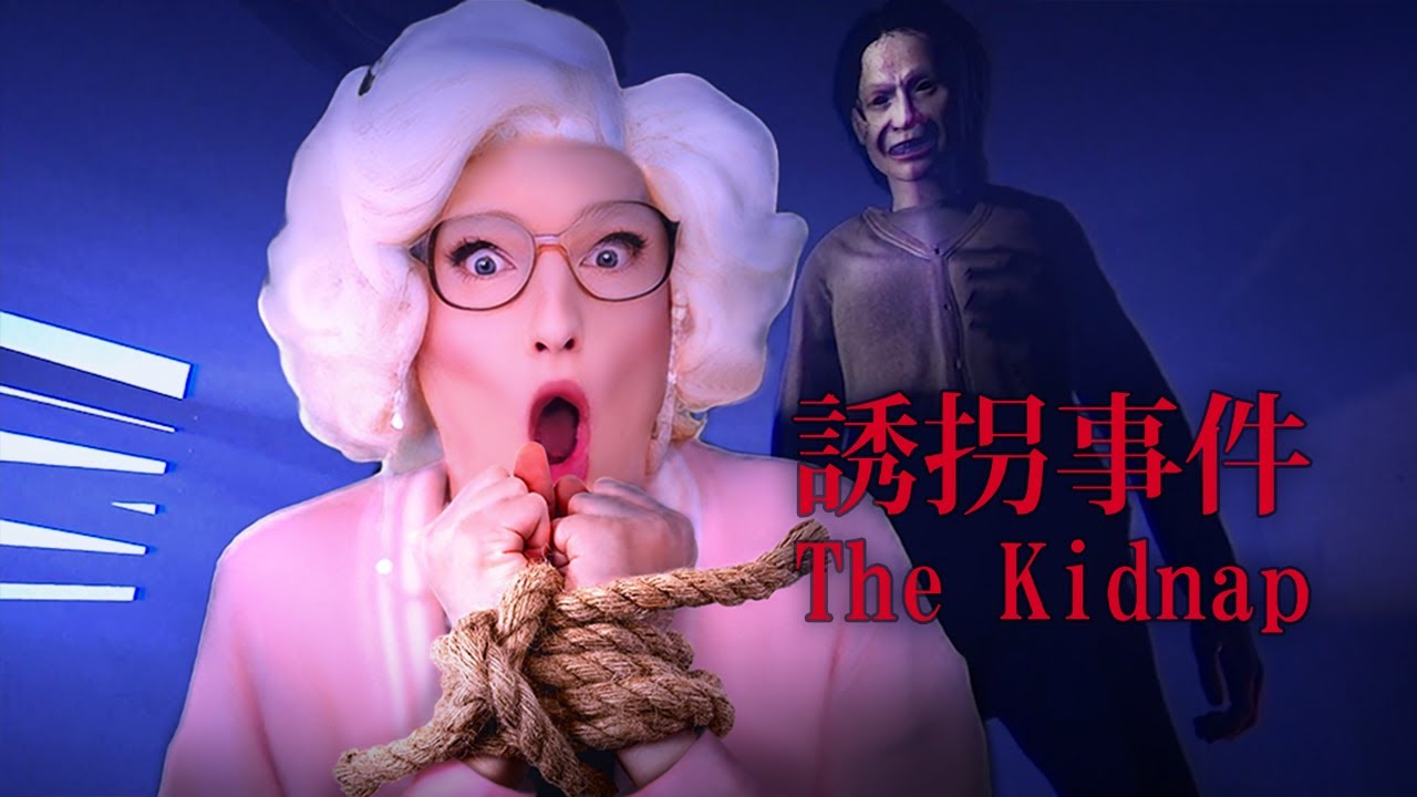GRANNY GETS KIDNAPPED! 🍪 [Chilla's Art] The Kidnap