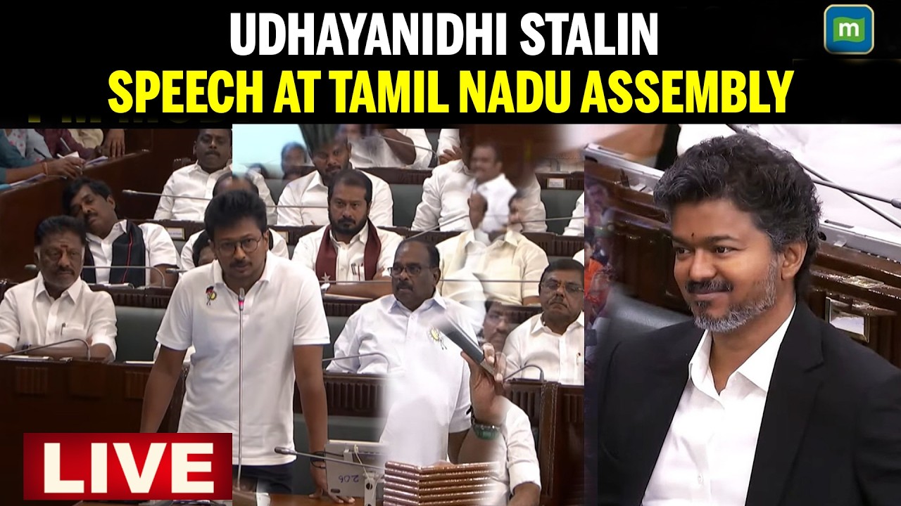LIVE: TAMIL NADU ASSEMBLY SESSION :Udhayanidhi Stalin and  CM Vijay Speech At Tamil Nadu Assembly