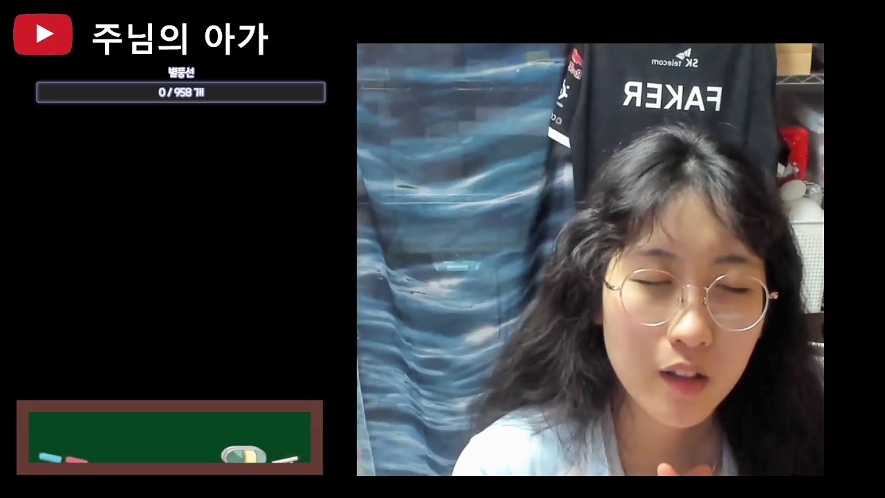 1년 호감있던 남자한테 용기내서 선톡했는데 답변 없어서 멘탈 나간채로 가상 버스 몰기 