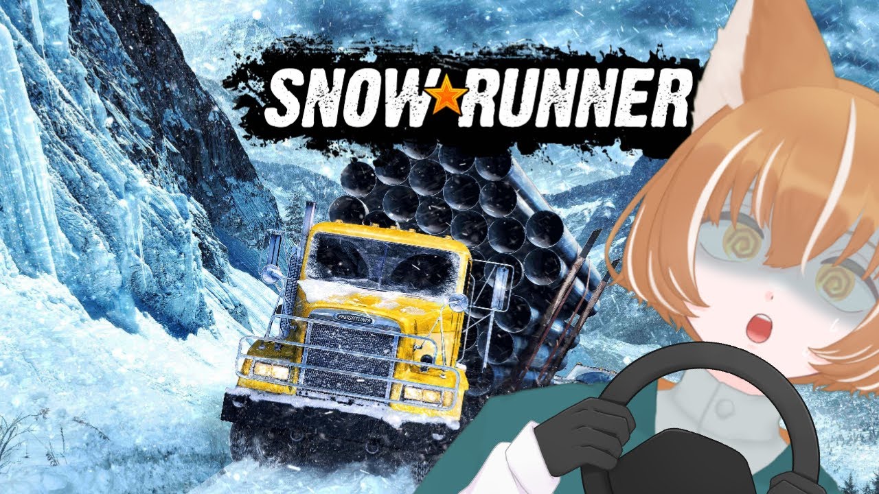 【 SnowRunner 】 進め！どろんこトラックドライバー！ #６０ 【 #イヌシバ迷走中 】