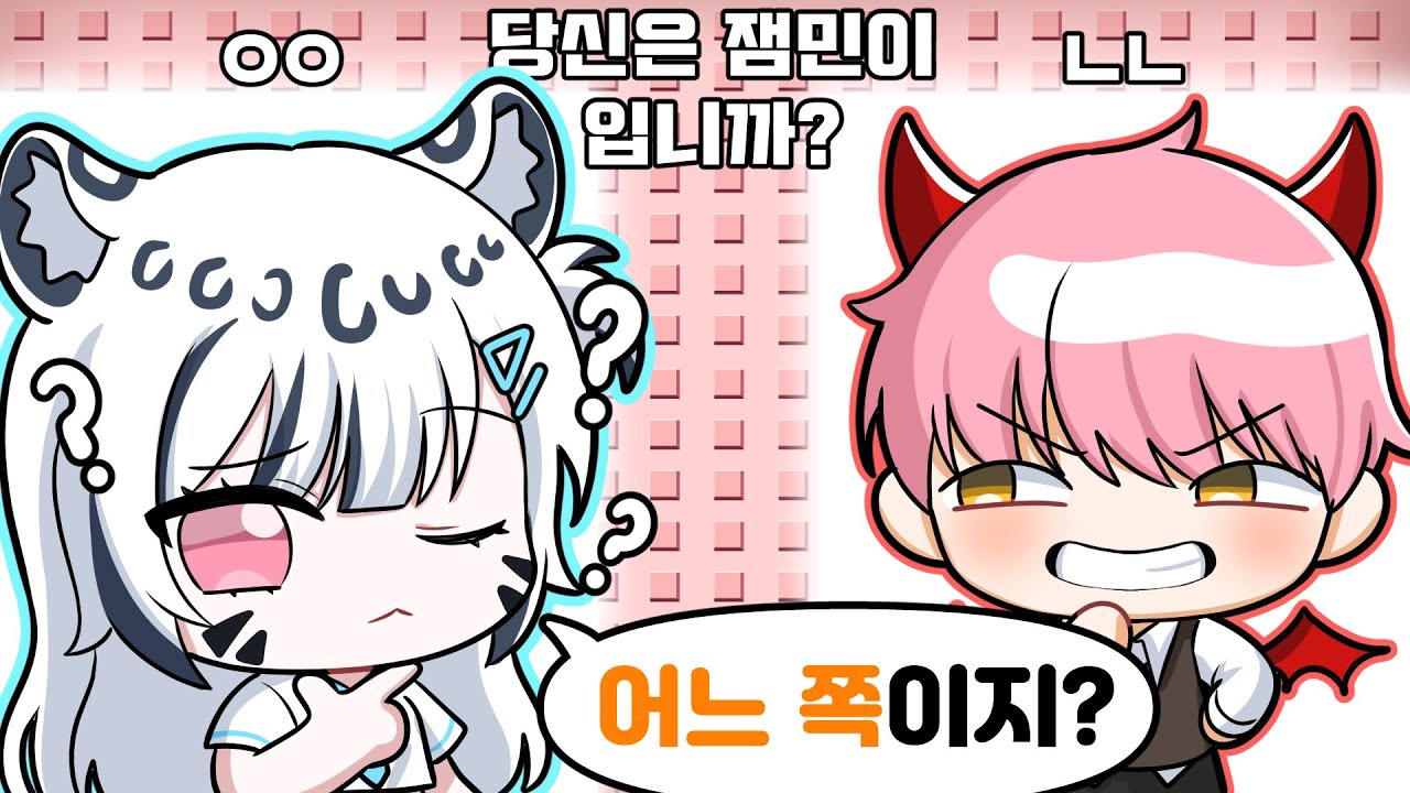 수상한사람이 잼못타를 알려줬어요!!!! 근데 진짜 누구세요 . . ?#잼못타 #집사tv  #로블록스 