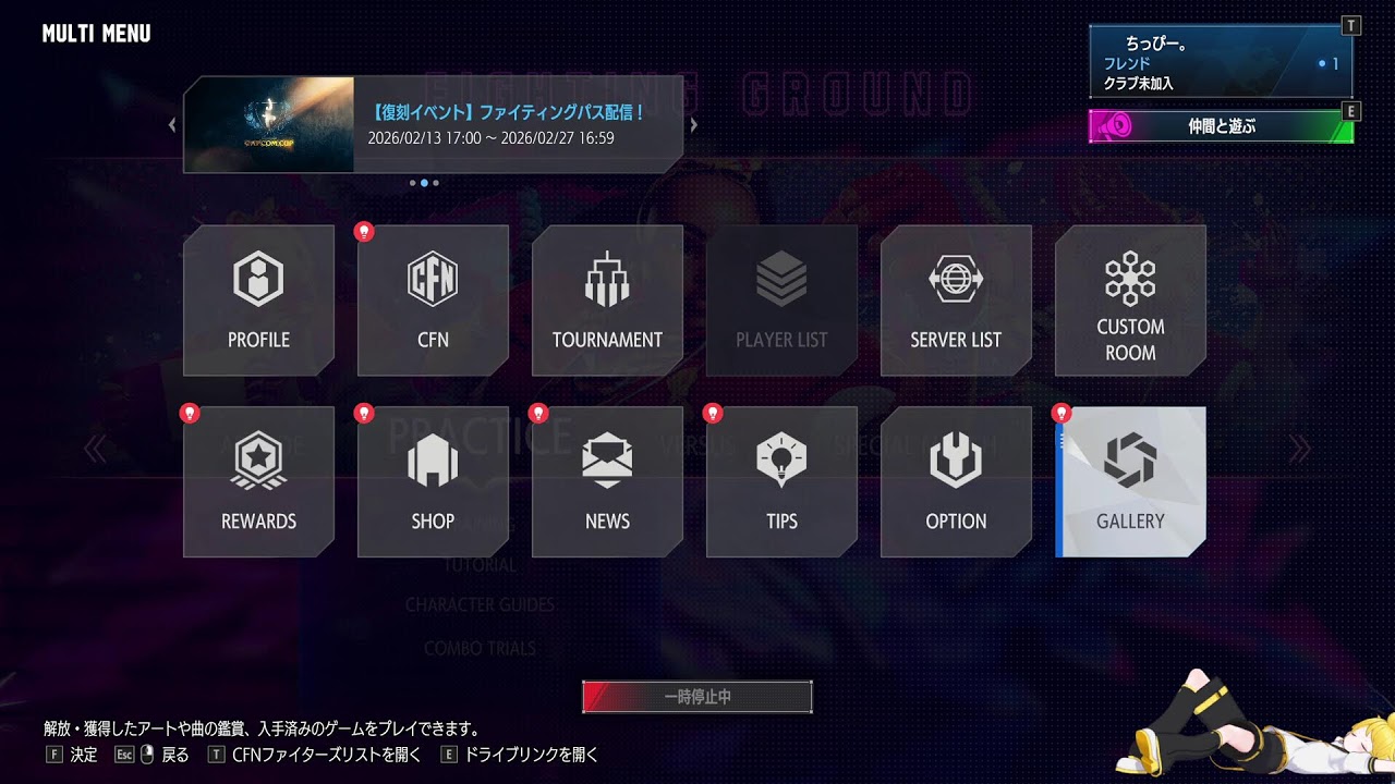【スト６】ボコボコ（にされる） ミリ知ら配信