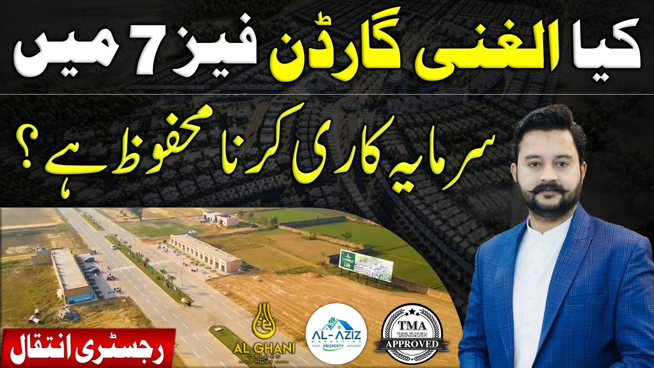Al Ghani Garden Phase 7 | TMA Approved 3 Marla & 5 Marla Residential Plots | Registry Inteqal