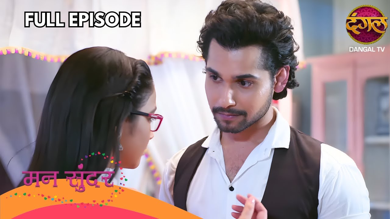 रूही के सच से डरा परिवार, नहार के दिल में जागी चाहत! | Mann Sundar | Full Episode 611