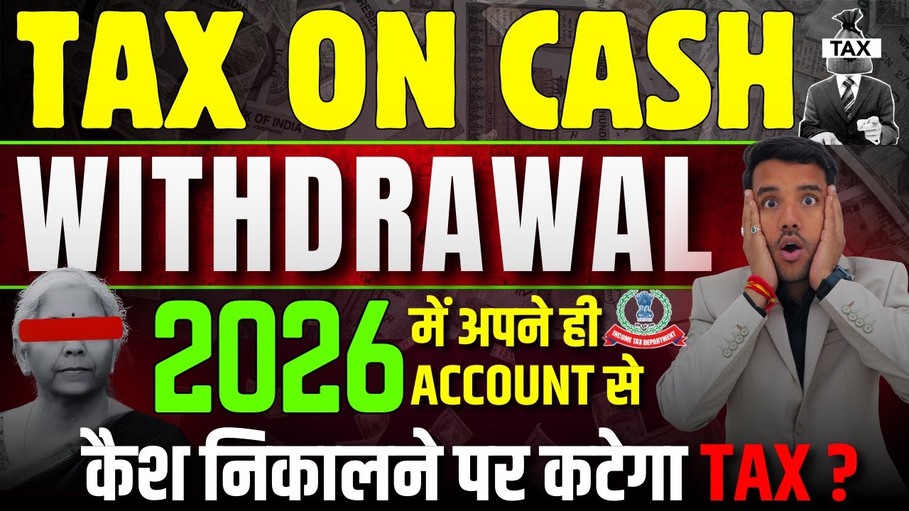 TAX ON CASH WITHDRAWAL From Savings Account| Section 194N TDS Rules in 2026 How to Save From Notice 