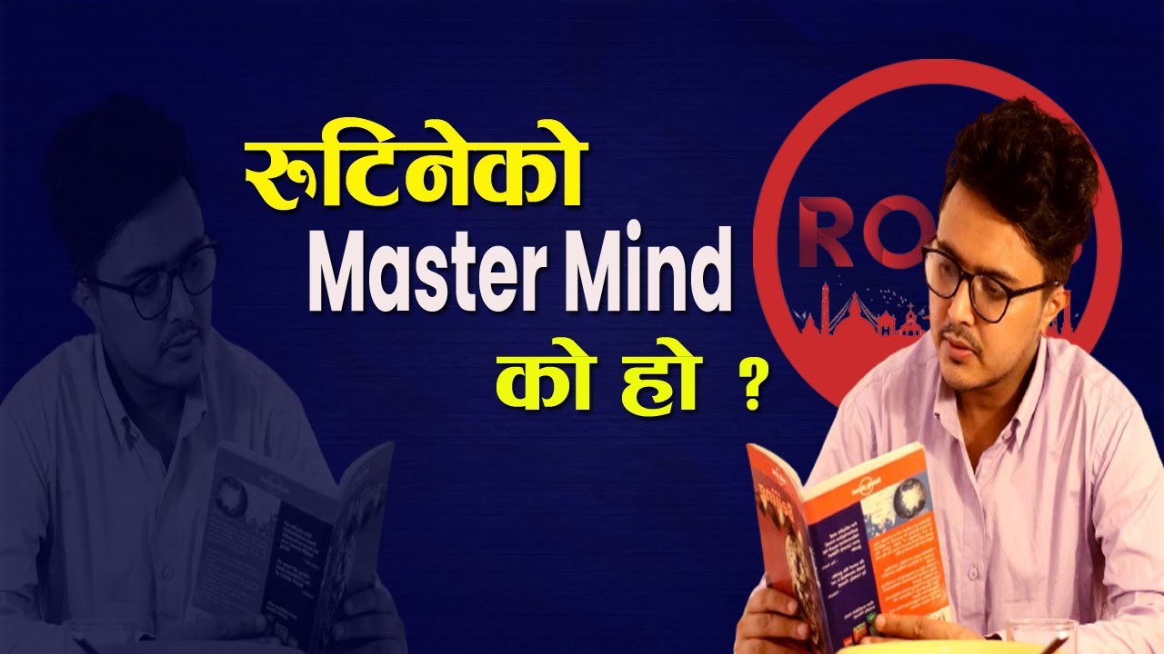 रुटिन अफ नेपाल बन्द किन चर्चामा रहन्छ ? Routine of Nepal banda |
