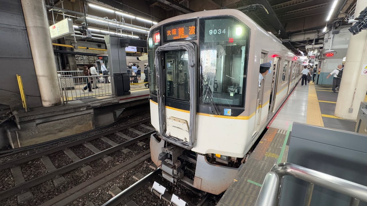 【シリーズ21+8A系重連の10両快急】近鉄9020系EE34編成+8A系8A02編成+8A09編成 鶴橋発車