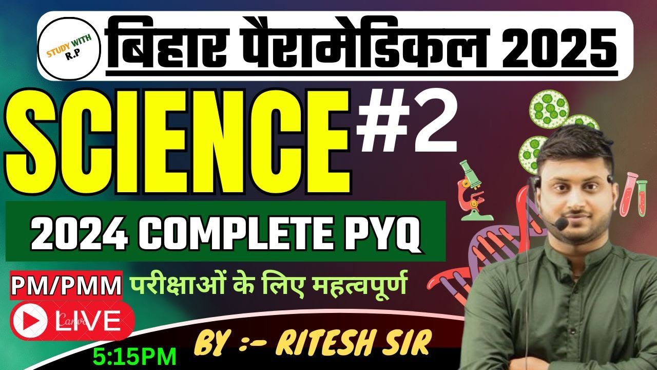 Bihar paramedical 2025 Science vvi question|| Bihar paramedical SCIENCE 2024 PYQ || Class