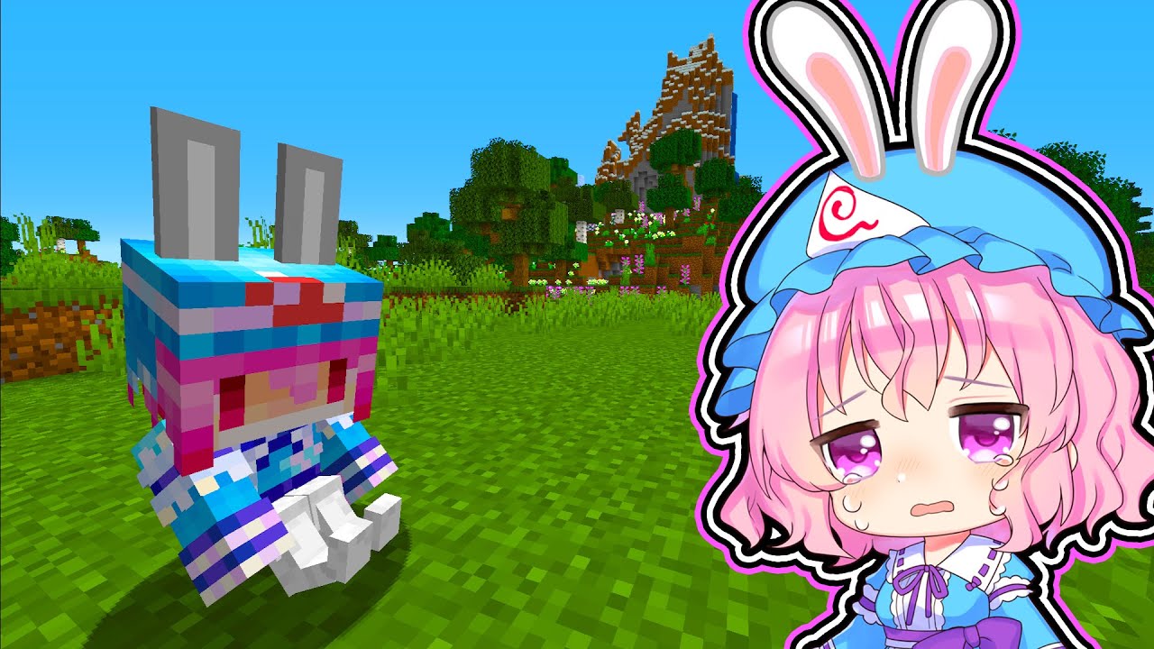 🍁幽々子がウサギになっちゃった【#ゆっくり実況 / #マイクラ / #Minecraft / #まいくら】
