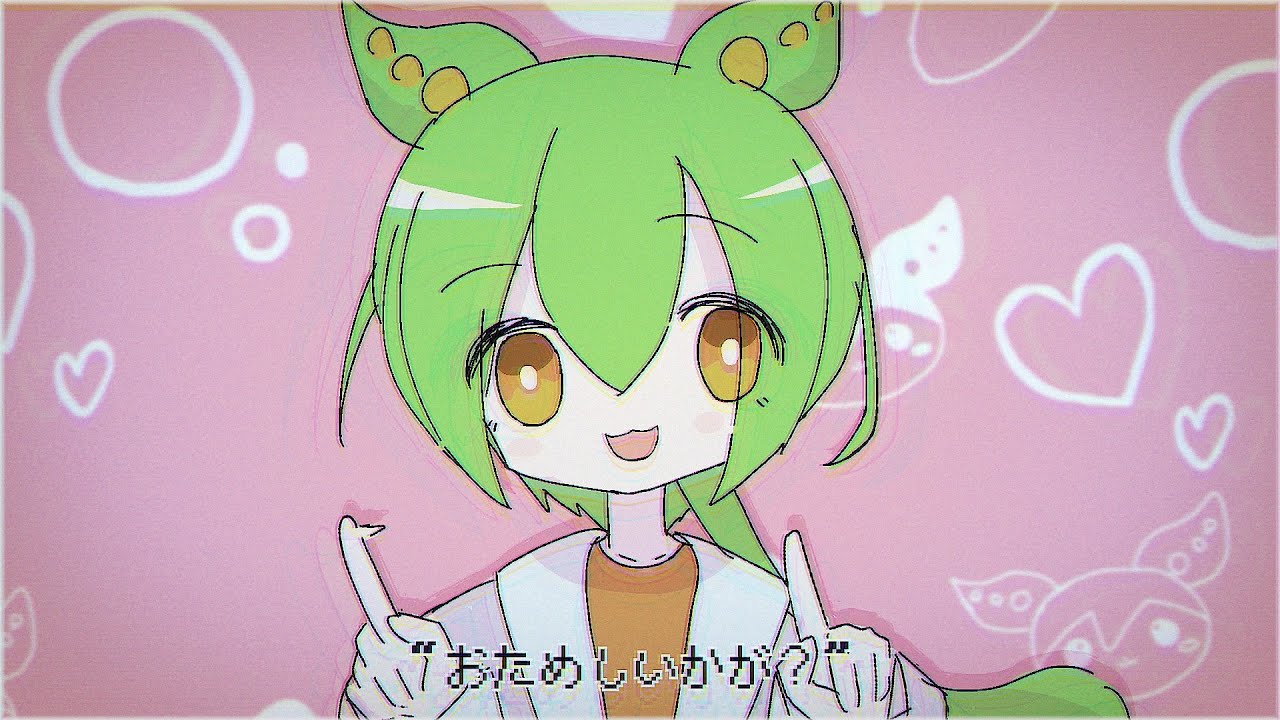 おくすり飲んで寝よう / covered by ずんだもん