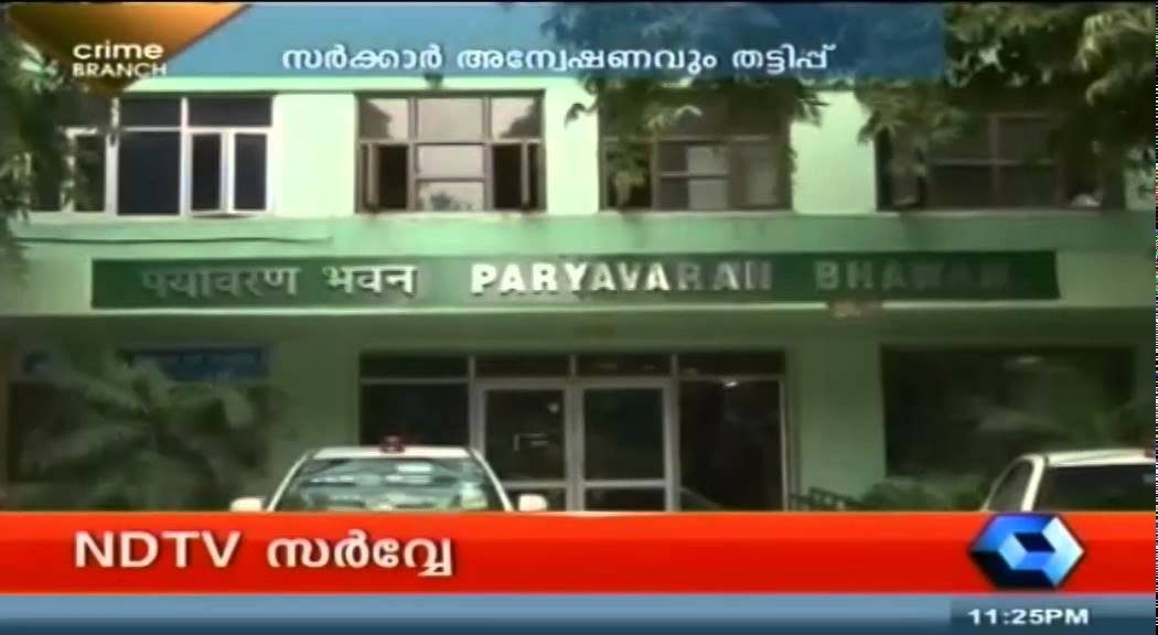 League-SDPI fight: Shops set on fire - Crime Branch