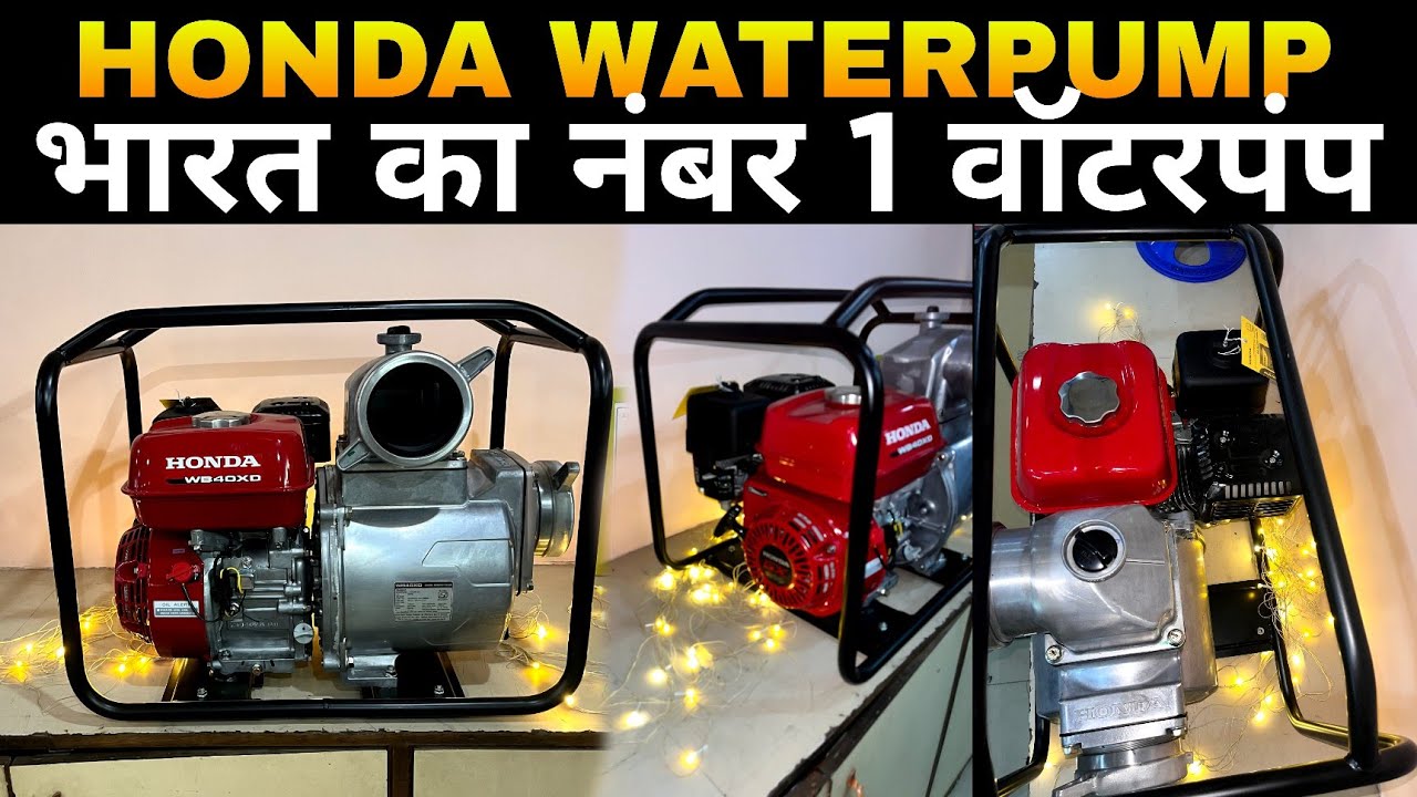 New Launch Honda WaterPump || 4*4inch WaterPump || WB40XD ||