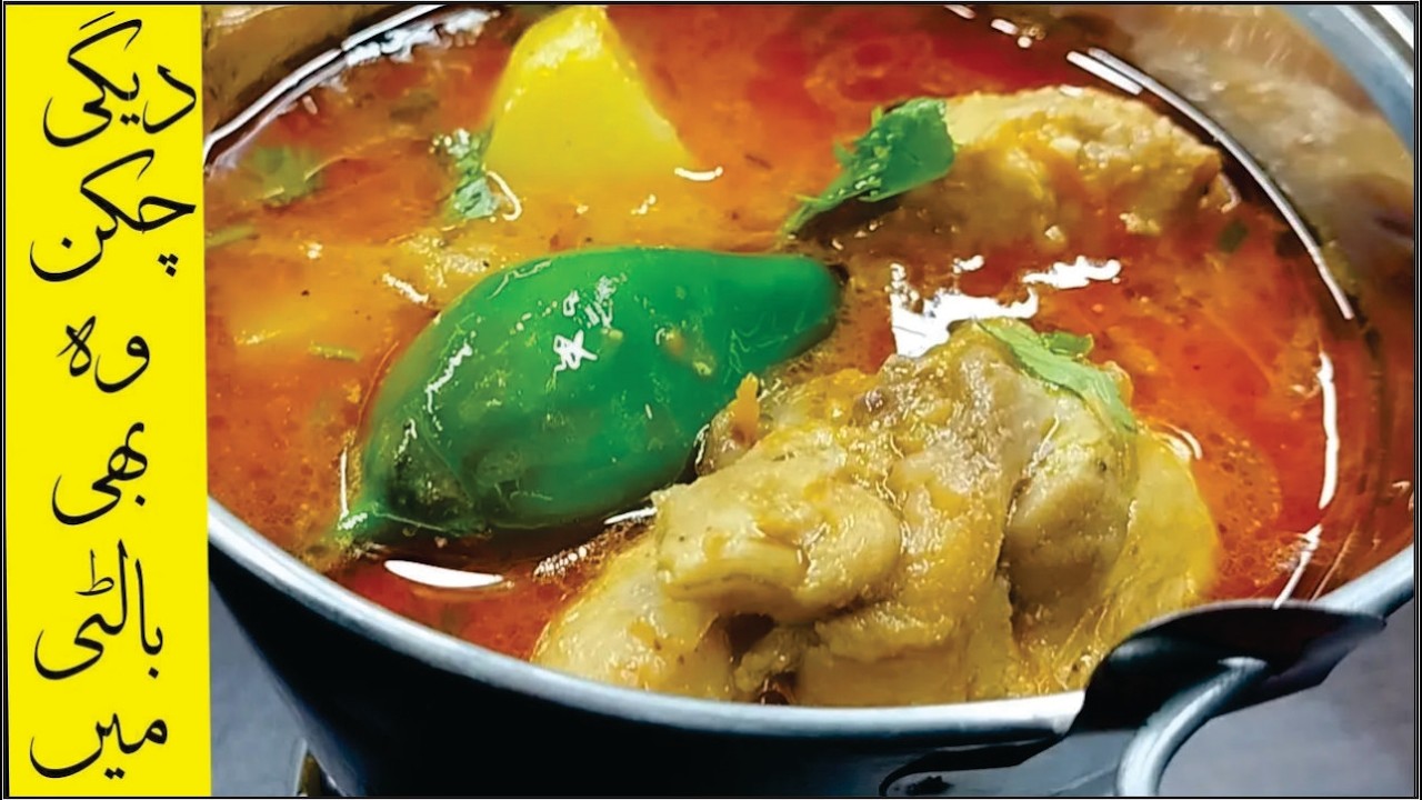 Chicken Recipe | Aloo Chicken Recipe | Perfect Chicken Aloo Curry (Pyaz nahi tairy ge)Chicken Masala