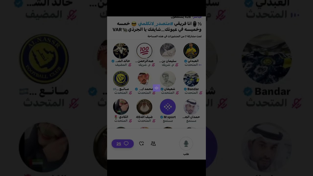 مساحة نصراويه بعد فوز النصر على الخليج بخماسية 