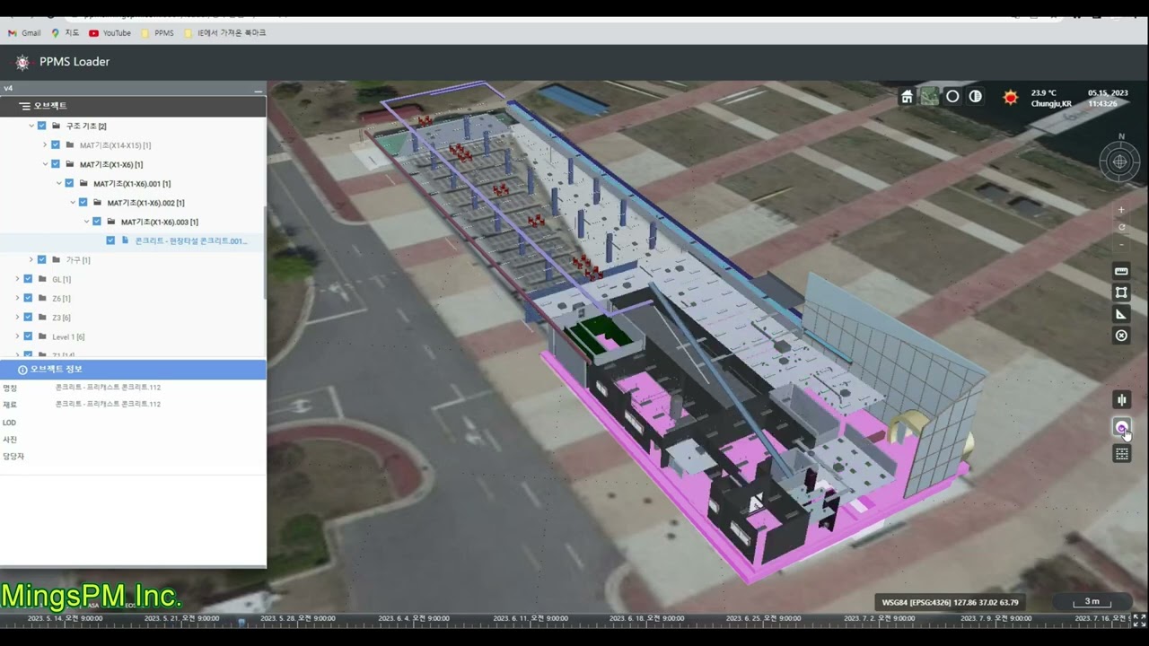 PPMS_4D BIM Simulation on the web