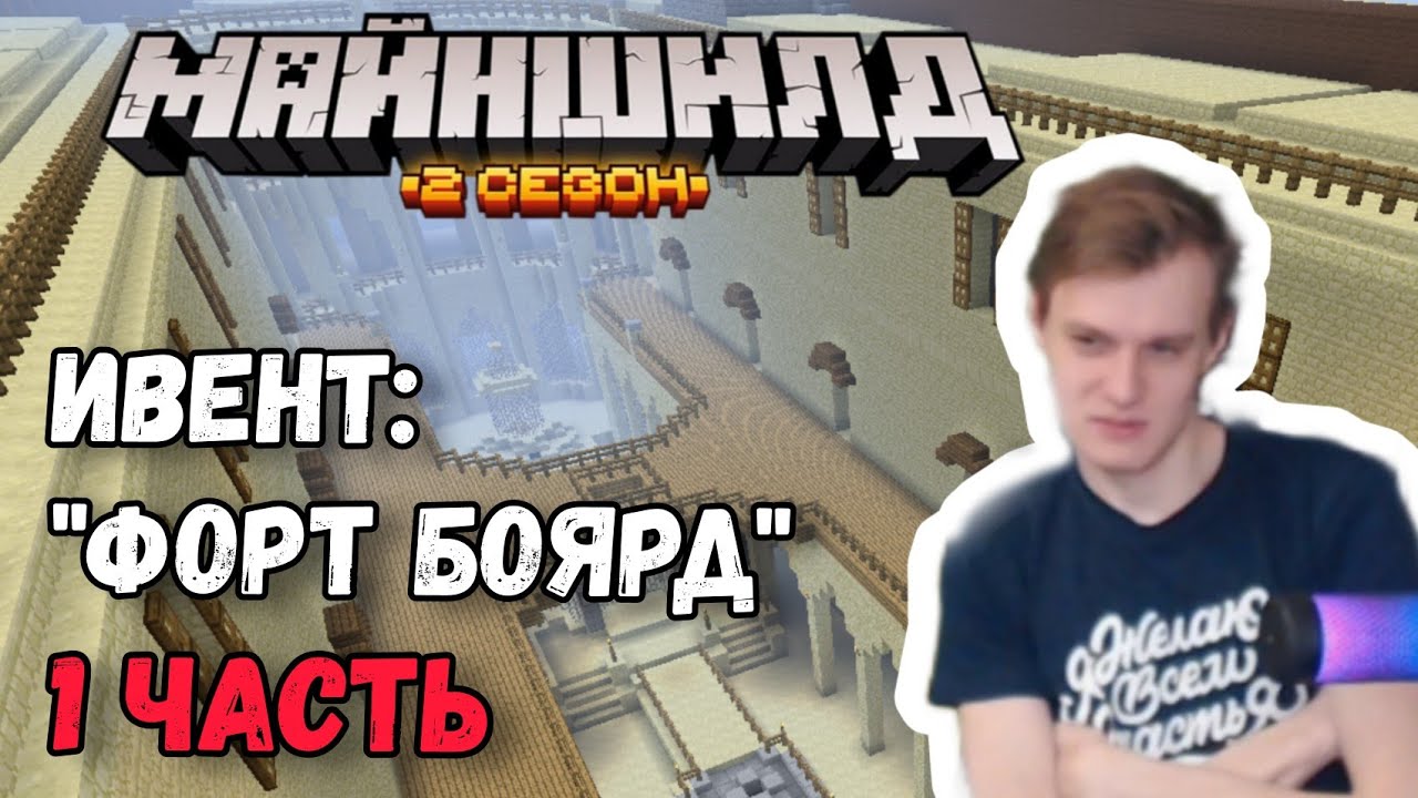ЕВГЕХА проводит 
