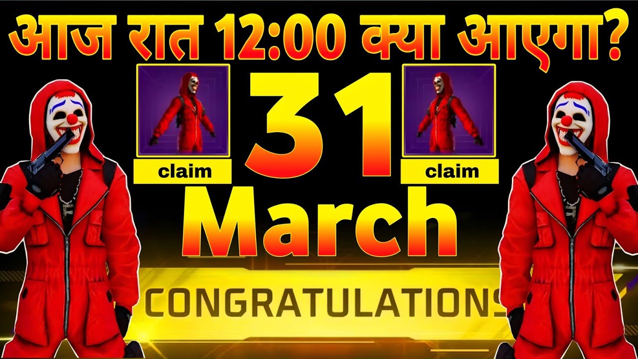 How To Get Free Red Criminal Bundle 😱😍 9th Anniversary Event| Free Fire Upcoming Event 😱 | Free Fire