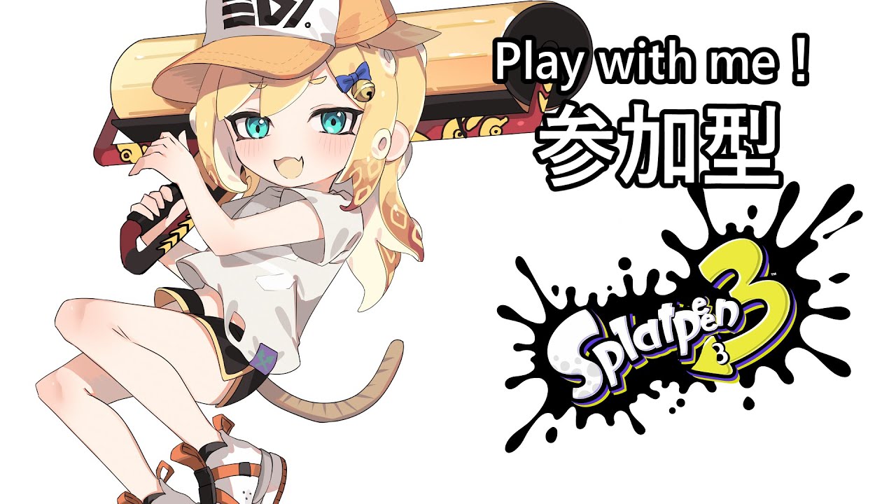 PlayIng Salmon/Turf/Pro サーモンラン・ナワバリ・ガチ