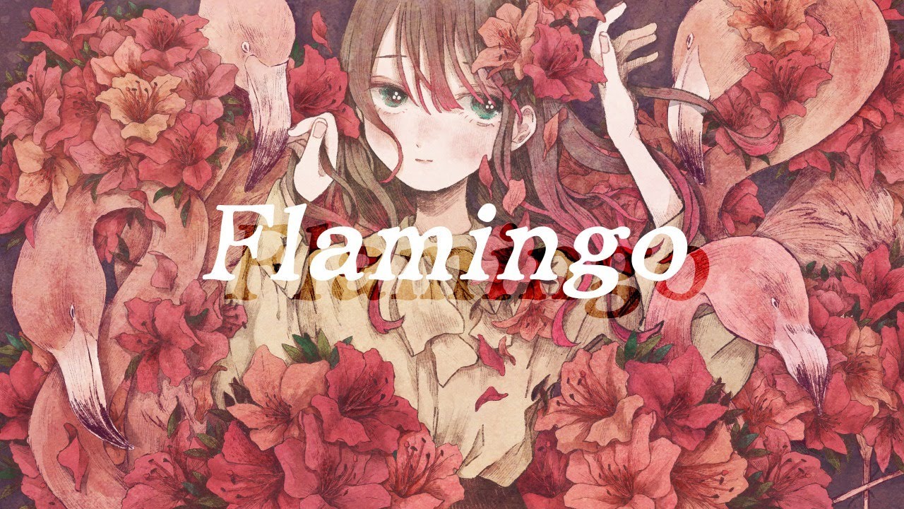 Flamingo ｰ 米津玄師 歌ってみた 【女性が歌う】【酢酸 feat.Aru】