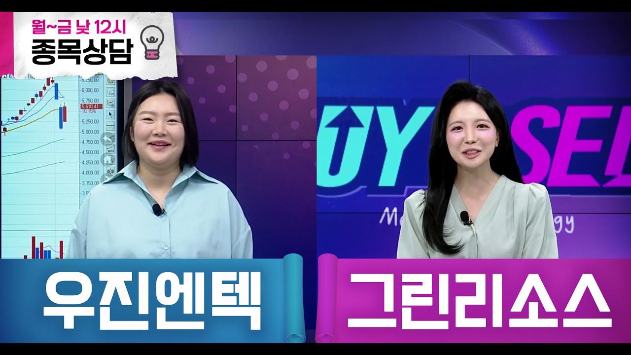 바이앤셀154회260305