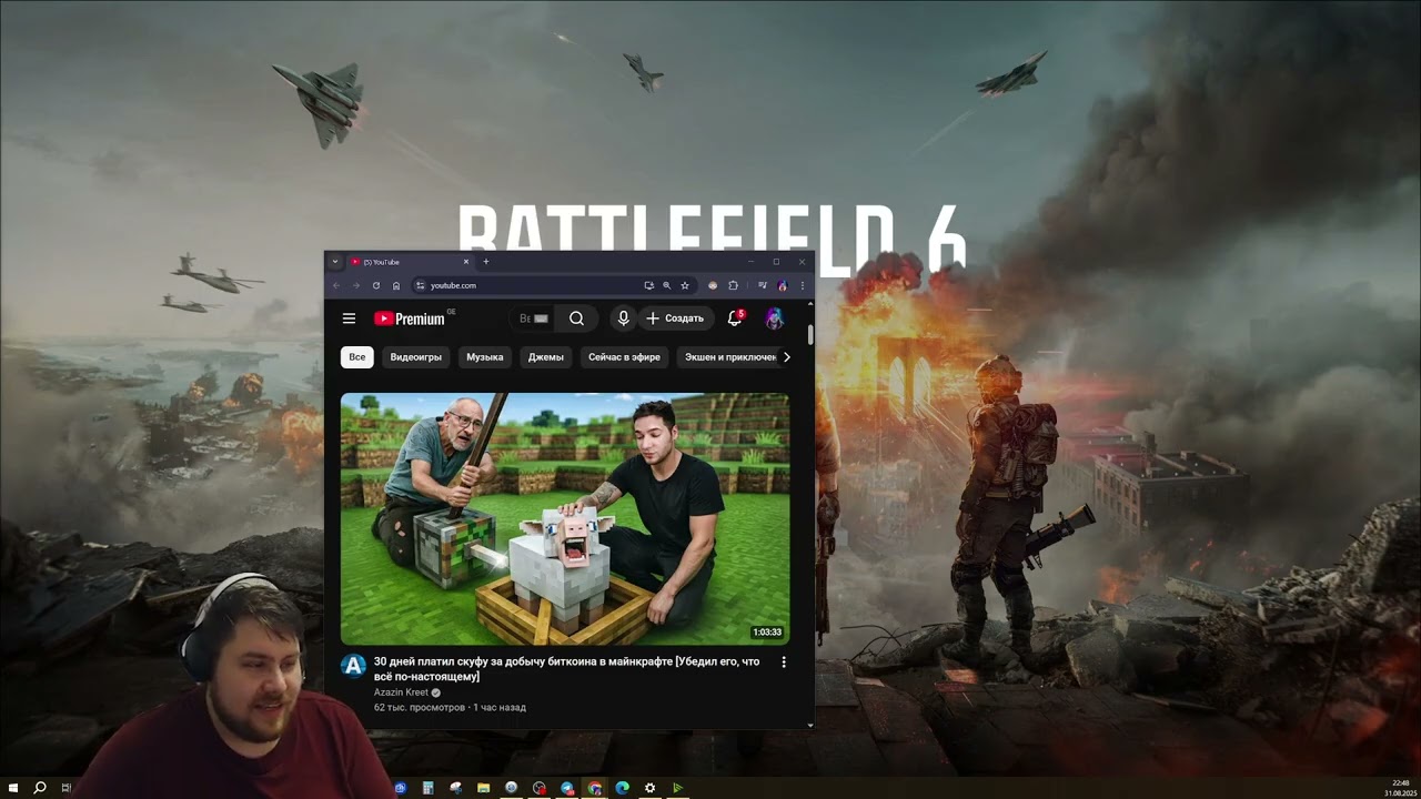 😭 Прощай лето, Завтра шкилка  Обсуждаем тупую школу, ребят, я с вами !  Чекаем ролик Азазина  😏