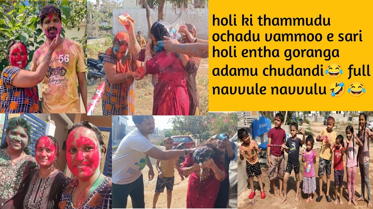E sari holi గోరంగా eggs water🎈tho🥚thammudu అందర్నీ full adukunadu masth enjoy chesam full  funny🤣🤣