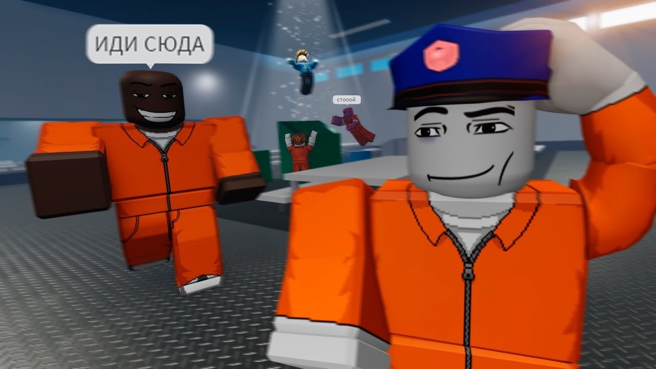 Тюремная Месть