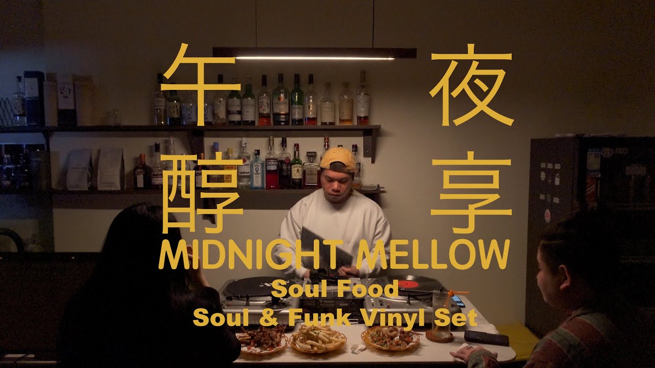 Soul Food｜Soul & Funk Vinyl Set