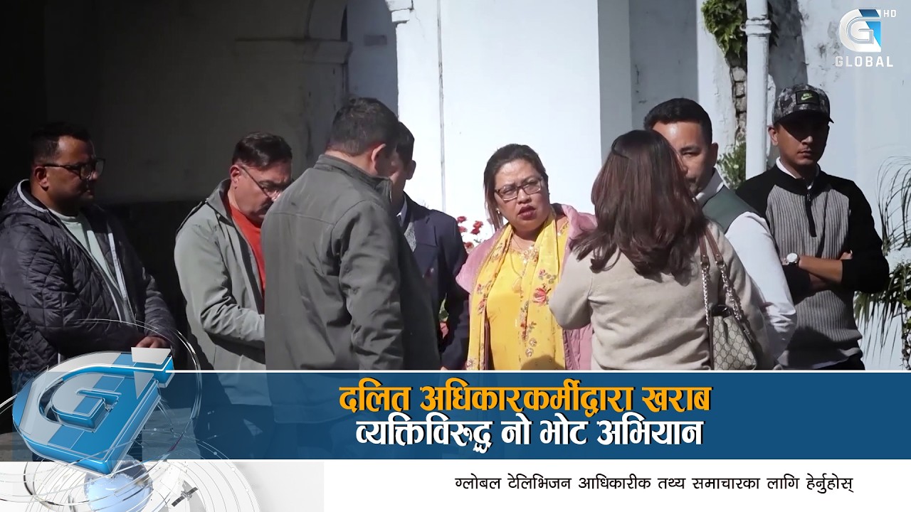 ‘नो भोट’को व्यवस्था संविधानमा नभएको निर्वाचन आयोगको भनाई  | Global Report